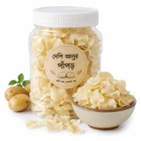 Homemade Crispy Potato Chips – আলুর চিপস