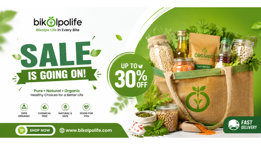 Organic Chili Powder  (শুকনো মরিচ গুঁড়া ) offer